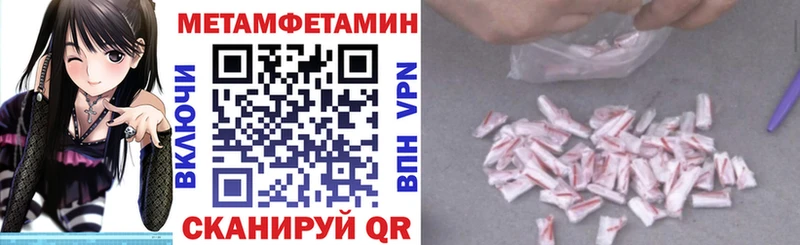 mega tor  Абакан  АМФ 97% 