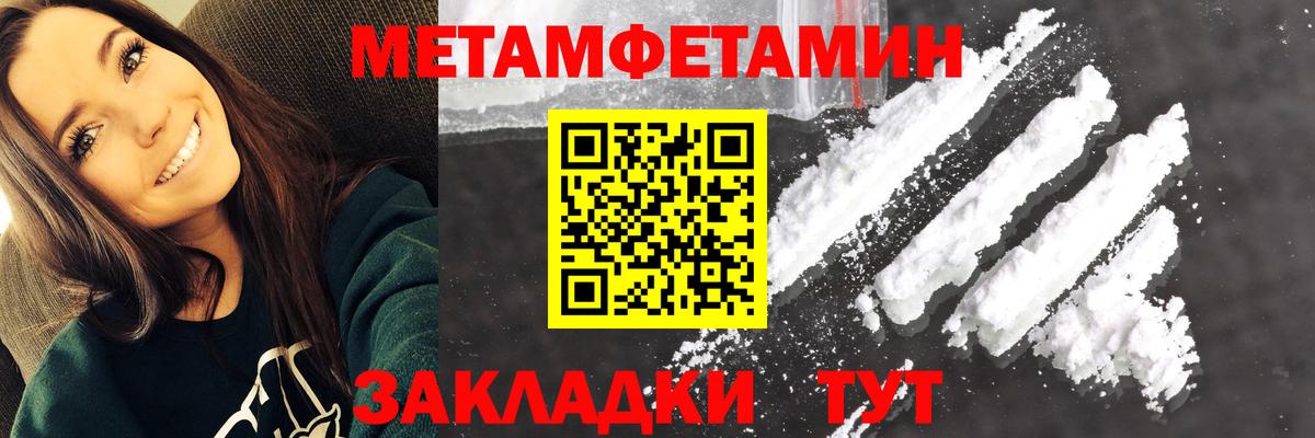 Абакан  АМФЕТАМИН Premium  Амфетамин  Вход с VPN 