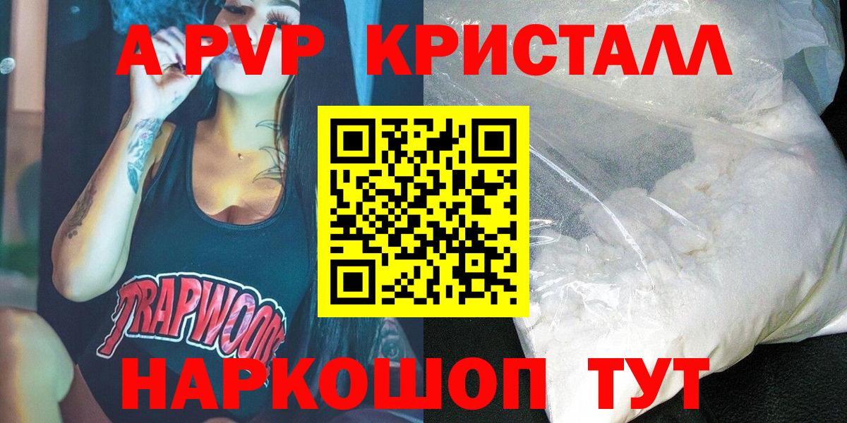Марихуана  LSD-25  Абакан  Кокаин  ГАШИШ  Цена  МЕТ  Меф МЯУ МЯУ   МДМА  Гашиш  Вход с VPN 