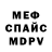 МЕТАДОН кристалл AirsoftFaction