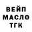 ГЕРОИН хмурый EMA Ribbon