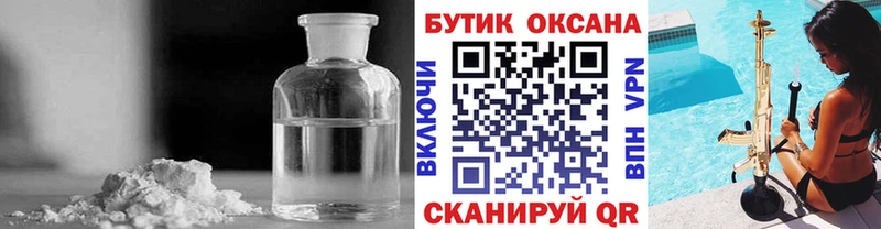 ссылка на мегу   Абакан  Бутират бутандиол 