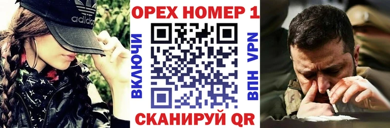 КОКАИН Перу где продают Абакан