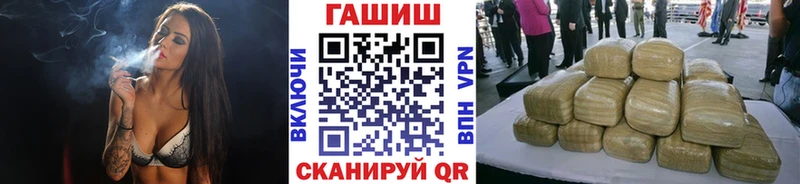 продажа наркотиков  Абакан  ГАШ VHQ 