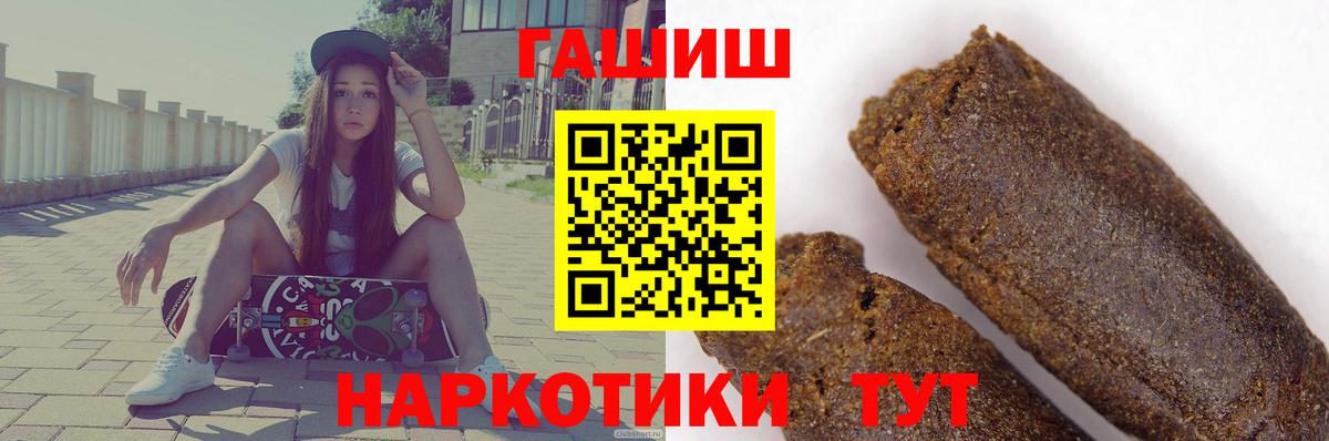 ГАШ AMNESIA HAZE  Вход с VPN  Гашиш  ГАШ hashish  Абакан 