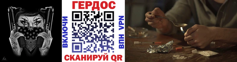 где купить   Абакан  ГЕРОИН хмурый 
