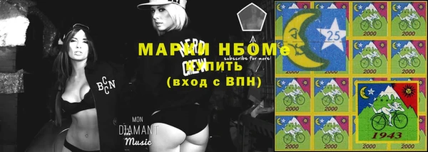 Альфа ПВП Абинск