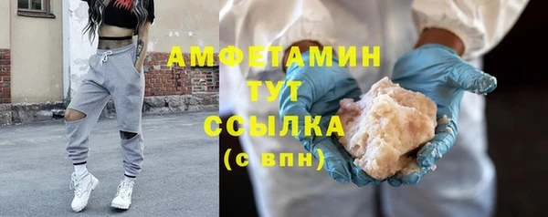 амфетамин Абаза