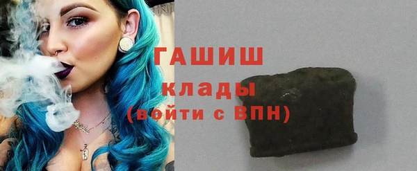 амфетамин Абаза