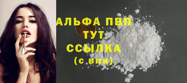 Альфа ПВП Абинск