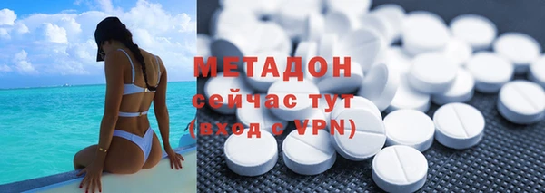 кристаллы Алексеевка