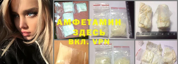 амфетамин Абаза