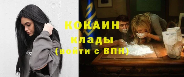 прущая мука Магас