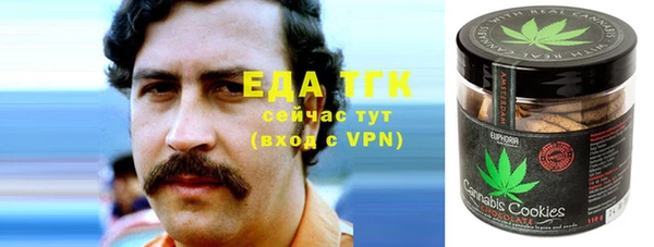 амфетамин Абаза