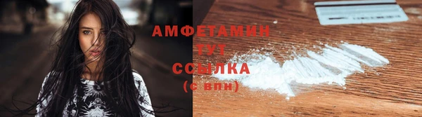 амфетамин Абаза