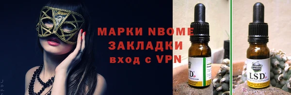 соль ск Майский