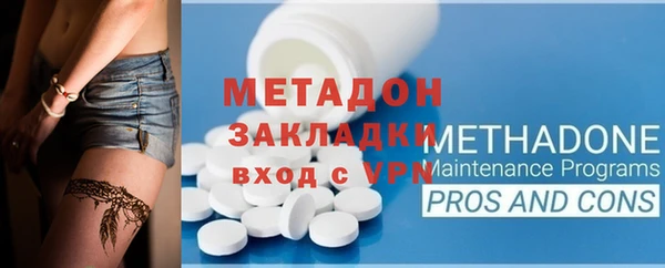 амфетамин Абаза