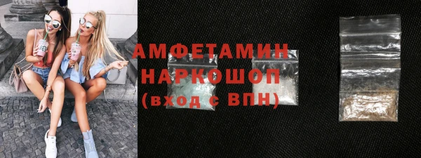 амфетамин Абаза