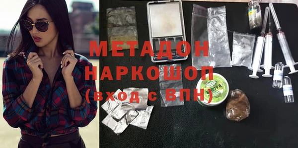 амфетамин Абаза