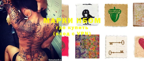Альфа ПВП Абинск
