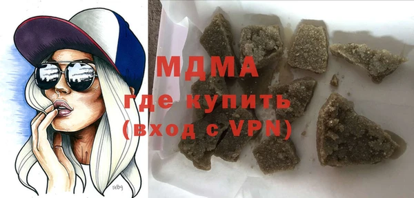 прущая мука Магас