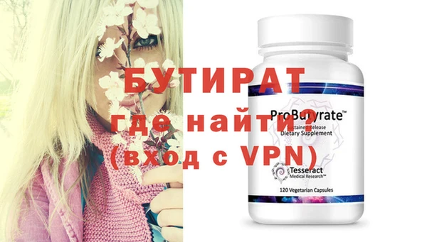 Альфа ПВП Абинск
