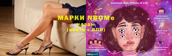 Альфа ПВП Абинск