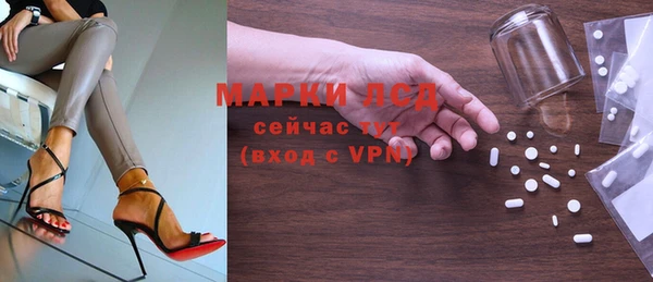 амфетамин Абаза