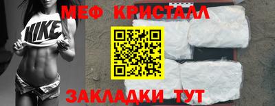 бутират Абакан