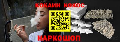 бутират Абакан