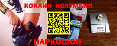бутират Абакан