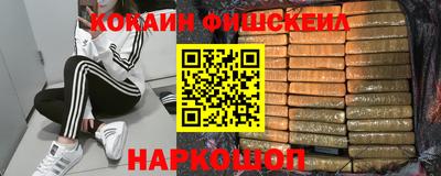 бутират Абакан