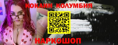 бутират Абакан
