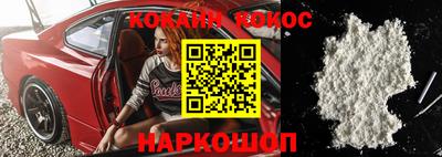 герыч Абинск