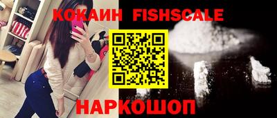 кокаин VHQ Азнакаево