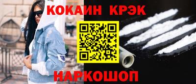 кокаин VHQ Азнакаево