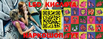 бутират Абакан
