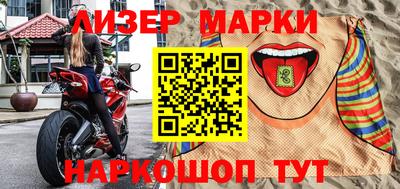 бутират Абакан
