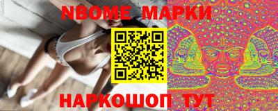 бутират Абакан