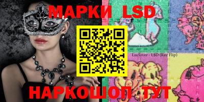 бутират Абакан