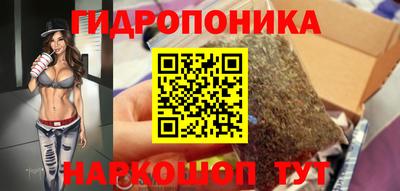 бутират Абакан