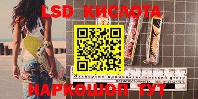 бутират Абакан