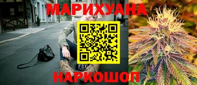 бутират Абакан