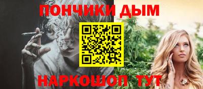 герыч Абинск