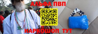 бутират Абакан