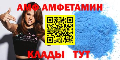 бутират Абакан
