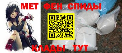бутират Абакан