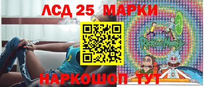 бутират Абакан