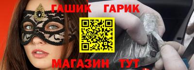 бутират Абакан