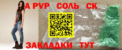 кокаин VHQ Азнакаево